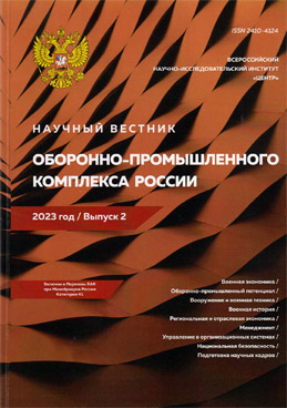 Фотография обложки