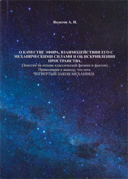 Фотография обложки