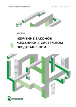 Фотография обложки