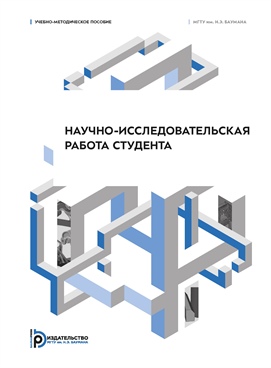 Фотография обложки