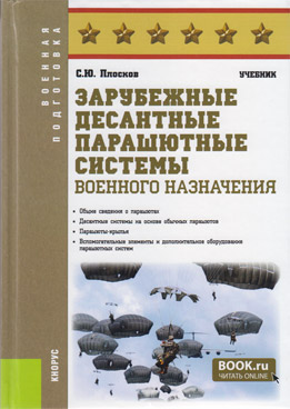 Фотография обложки