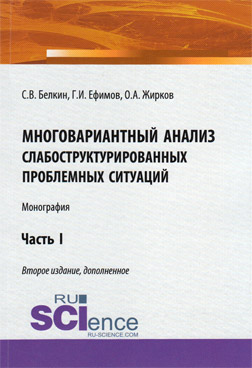 Фотография обложки