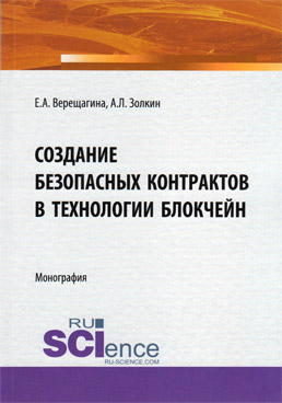 Фотография обложки