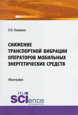 Фотография обложки