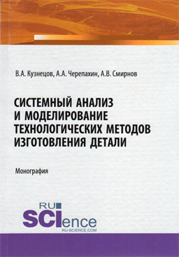 Фотография обложки