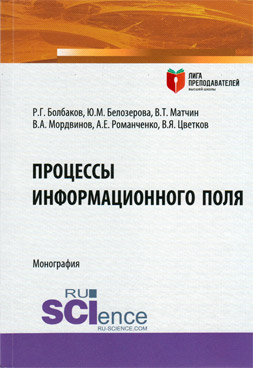 Фотография обложки