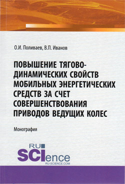 Фотография обложки