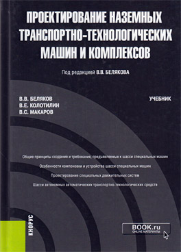 Фотография обложки