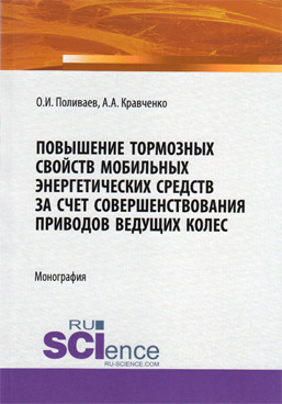 Фотография обложки