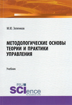 Фотография обложки