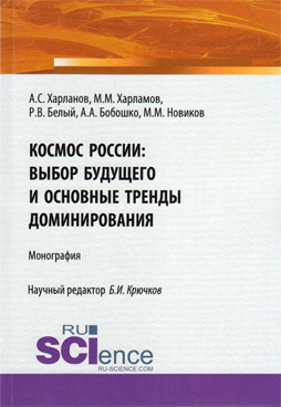 Фотография обложки