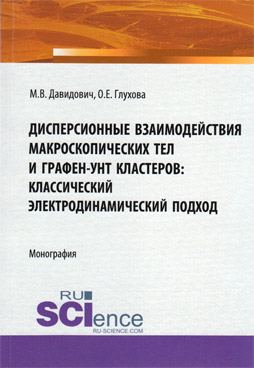 Фотография обложки