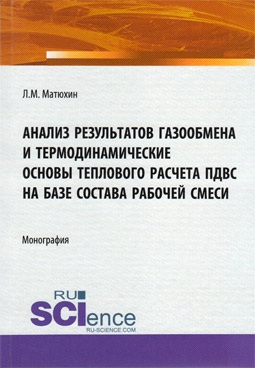 Фотография обложки