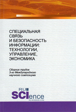 Фотография обложки