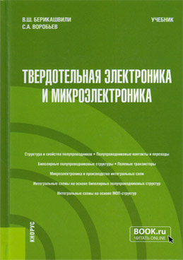 Фотография обложки