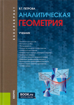 Фотография обложки