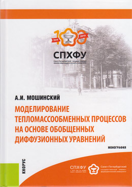 Фотография обложки