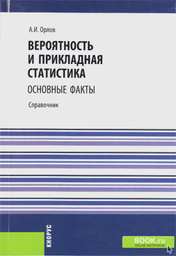 Фотография обложки