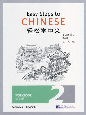 Фотография обложки