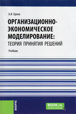 Фотография обложки