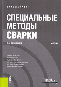 Фотография обложки