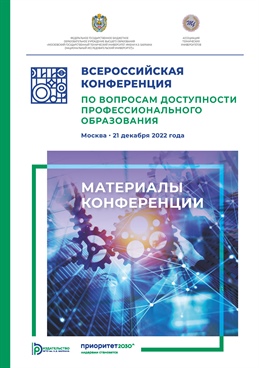 Фотография обложки