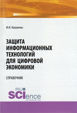 Фотография обложки