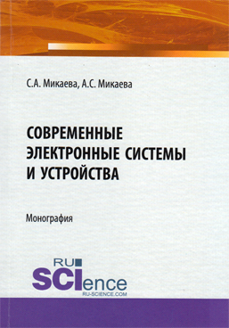 Фотография обложки