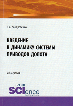 Фотография обложки