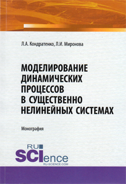 Фотография обложки