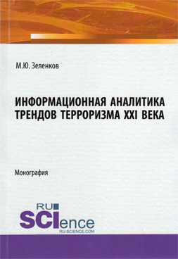 Фотография обложки