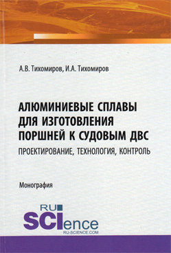 Фотография обложки