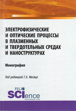 Фотография обложки