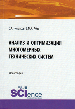 Фотография обложки