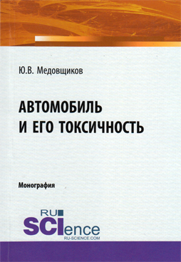 Фотография обложки