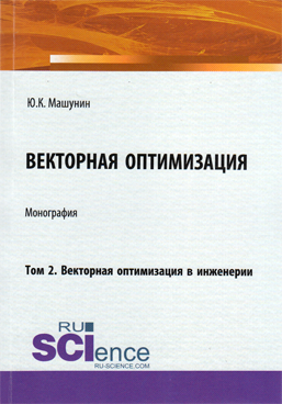 Фотография обложки