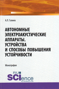 Фотография обложки