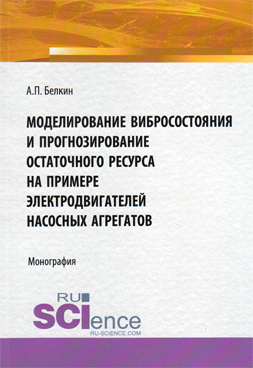 Фотография обложки