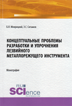 Фотография обложки