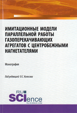 Фотография обложки