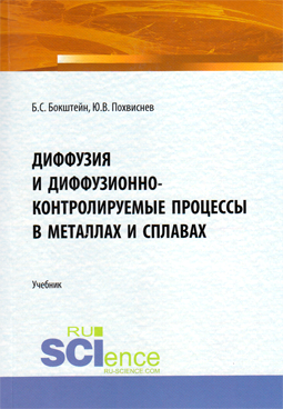 Фотография обложки