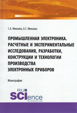 Фотография обложки