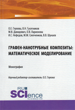 Фотография обложки