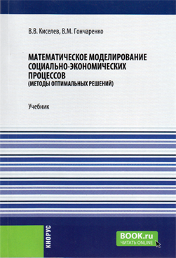 Фотография обложки