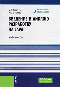 Фотография обложки