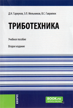 Фотография обложки