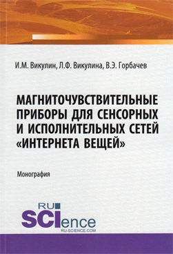 Фотография обложки