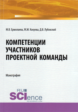 Фотография обложки