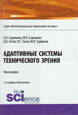 Фотография обложки