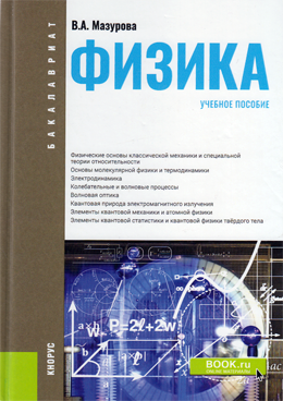 Фотография обложки